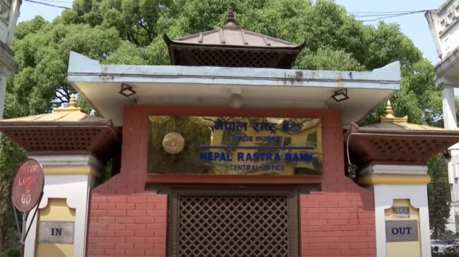 विकास ऋणपत्र बोलकबोल मार्फत ७ अर्ब आन्तरिक ऋण उठाउँदै
