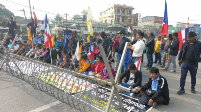 कोशी सरकार र पहिचान पक्षधरबीच आज वार्ता