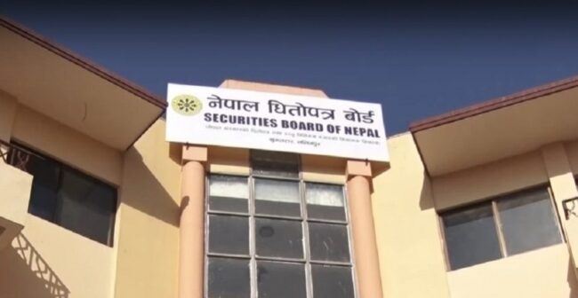 सेबोन अध्यक्षको आवेदन खुल्यो, म्याद माघ ३० सम्म