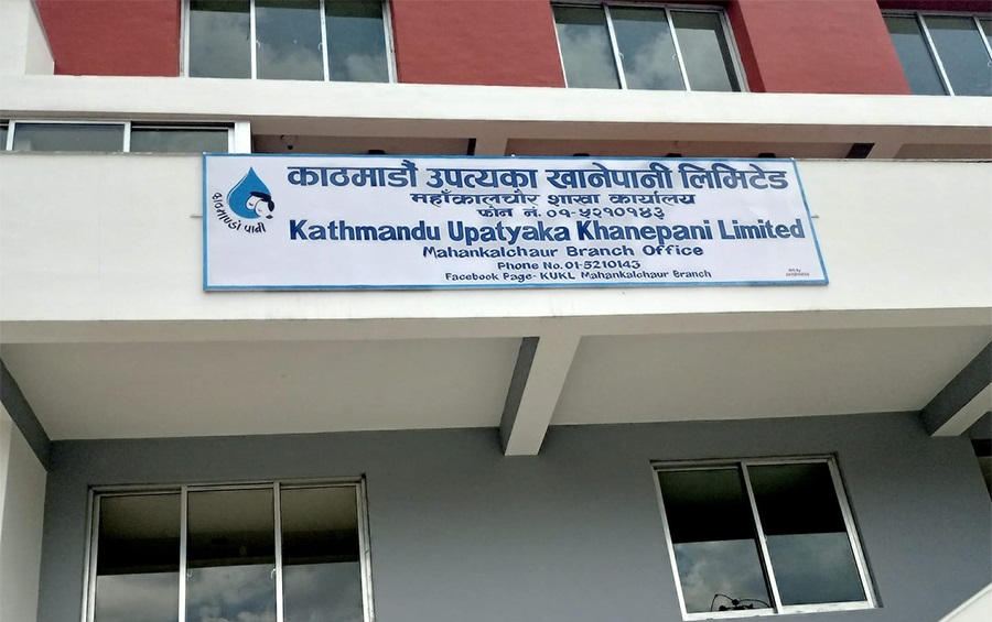 सरकार भ्रष्टाचार छानबिन गर्दैछ, केयूकेएलले नियुक्त गरिसक्यो सीईओ