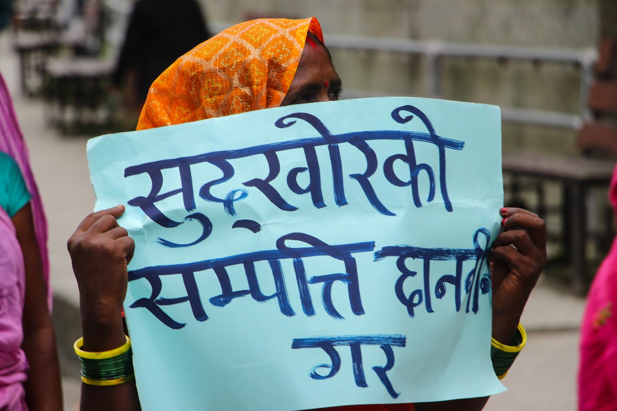 मिटरब्याजीको ११ करोड १५ लाख बढीको मिलापत्र गराइयो