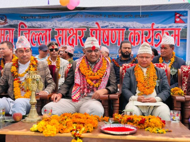 मुगु जिल्ला ६५ औं साक्षर जिल्ला ।