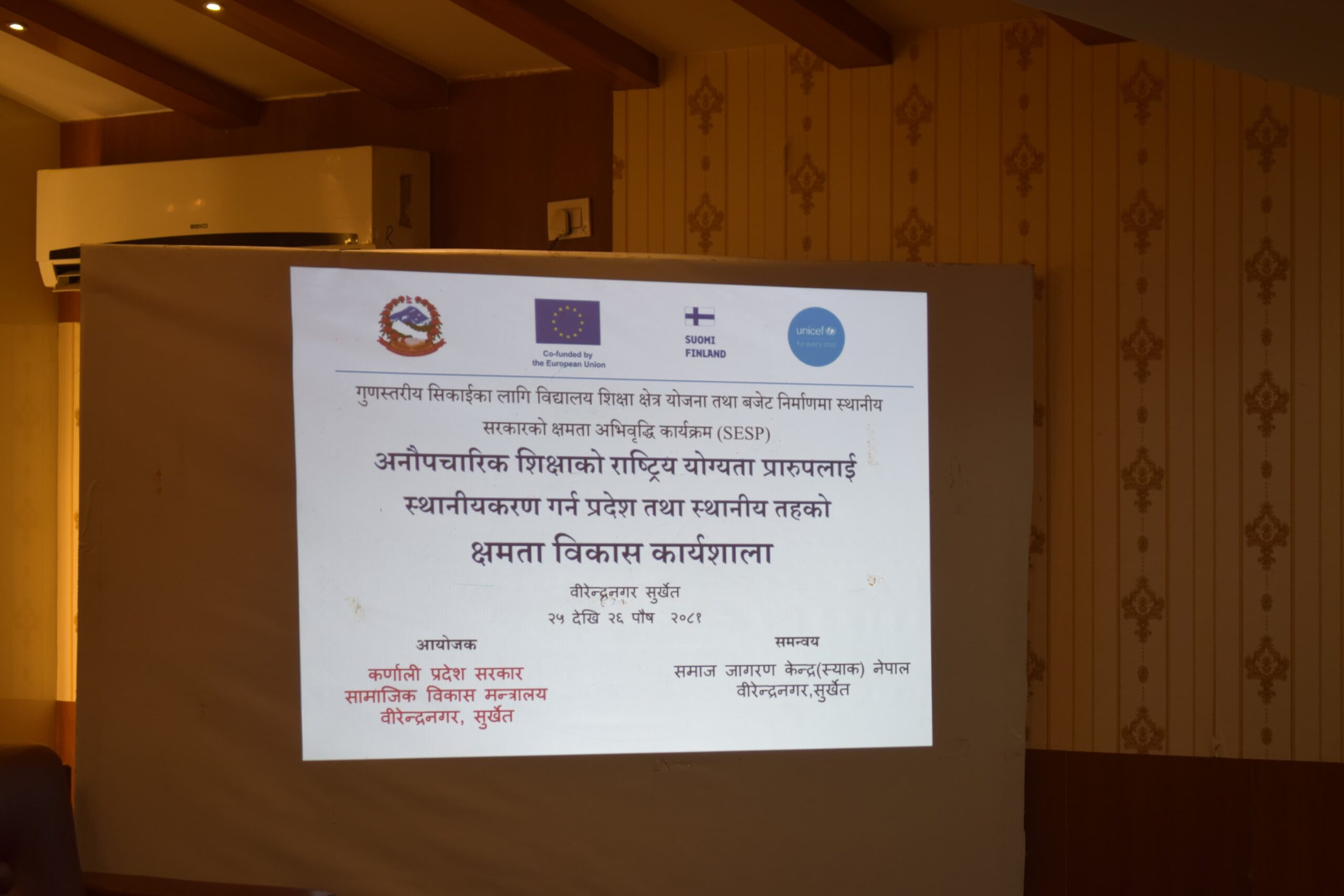 सबै पालिकाबाट परम्परागत सिप परिक्षण हुनेछः मन्त्री भण्डारी