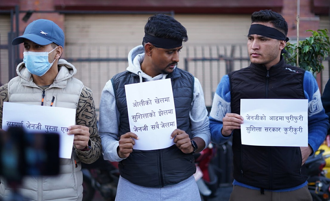 माइतीघर मण्डलामा जेनजी युवाहरूको विरोधमा प्रदर्शन ।