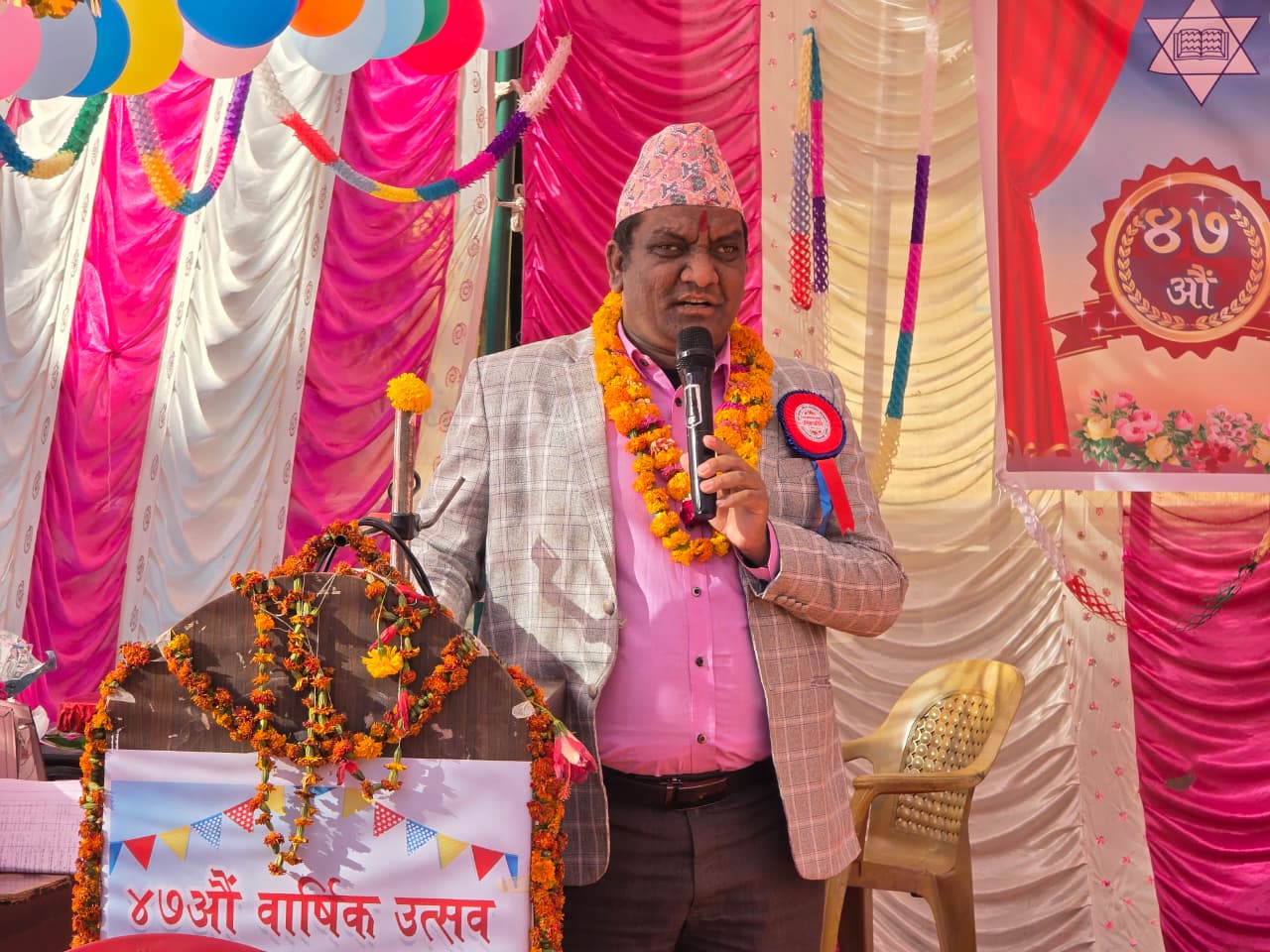 सुर्खेत स्थित नेरामावि चिसापानीको ४७ औं स्थापना दिवस भव्य रुपमा सम्पन्न ।